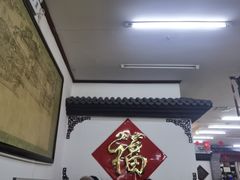 -海碗居(牡丹园店)