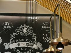 -厚生港萃·小吃餐厅(苍梧路店)