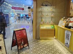 -霸王茶姬(建邺万达广场店)