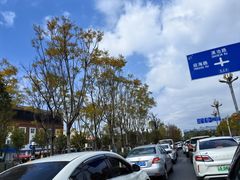 -怡得观滇餐厅·地道昆明菜·1996(海埂大坝店)