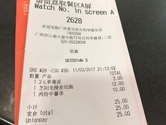 -麦当劳(百利广场店)