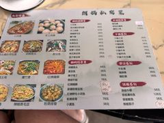-朗妈私房菜(婺女州店)