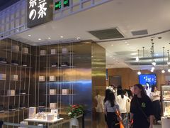 -奈雪的茶(湖滨银泰in77C区PRO店)