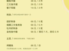 -小十料理(新城店)