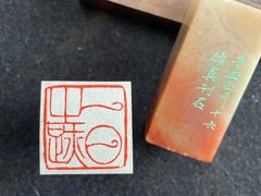-曦辰书院·书法篆刻