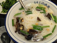 -多味居(剪子巷店)