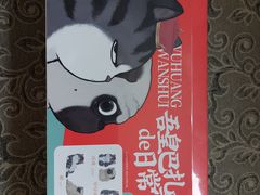 -泡泡玛特POPMART(合生汇店)