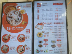 -景芳周大姐烧麦(东新店)