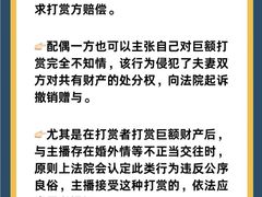 -上海天知澜律师事务所