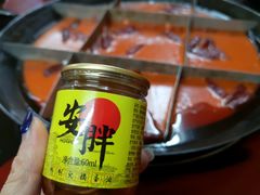 -安胖老火锅(两路口店)