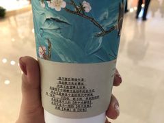 -茶颜悦色(平和堂负一楼店)