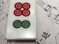 -成都你六姐·牛肉冒菜(城市集市合生汇店)