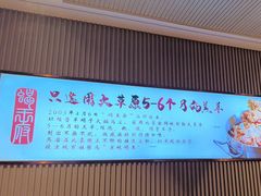 -蝎王府羊蝎子(虎坊桥总店)