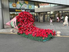 -北京华联购物中心(同成街店)