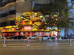 -鸡毛店·川菜(文殊院店)