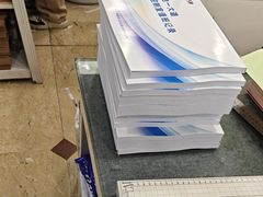 -大洋图文(流花店)