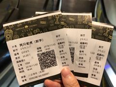 -英皇电影城(英皇集团中心IMAX店)