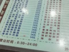 菜单-荔园小馆(园岭新村二期店)