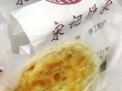 椒盐袜底酥-宋记饼家(石门二路店)