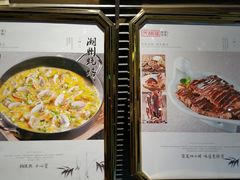 菜单-庆赫隆融合菜馆(群力店)