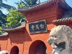 -洛阳白马寺