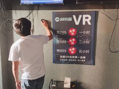 -VR 间客漫·PS电玩·虚拟现实包间游戏电竞(街道口店)