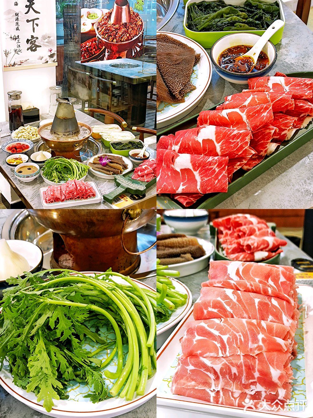 在和平门吃到了地道的老北京铜锅涮肉❗
