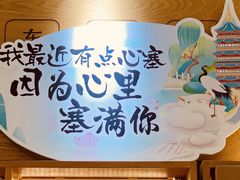 -南宋胡记(杭州灵隐寺店)