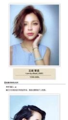 iphone_upload_pic-icare美发沙龙