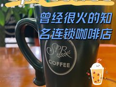 -SPR COFFEE(兴正元店)