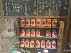 -杨家堂村