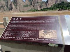 -炳灵寺世界文化遗产旅游区