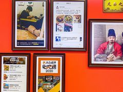 -大嘻咹biangbiang面(历史博物馆店)