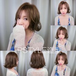 -P.STYLE派斯造型