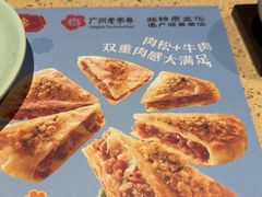 -点都德(华强南店)