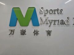 -万豪游泳俱乐部(总店)