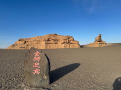 -敦煌雅丹国家地质公园