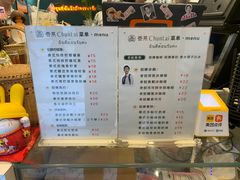 -春莱·老挝咖啡·泰式奶茶(钟楼店)