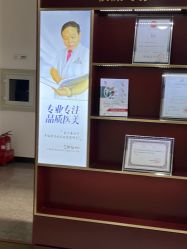 -太原丽都医疗美容医院
