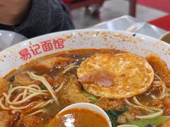 -易记皮肚面(明瓦廊店)