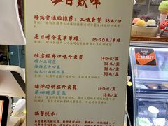 -歎雪糕低糖低脂Gelato冰淇淋