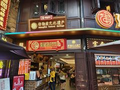 -建新园过桥米线(老街店)