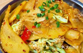 Roasted Mixed Vegetables