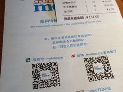 iphone_upload_pic-蜜桃餐厅·古运河畔(南下塘店)