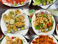 -岛中岛·海鲜大排档·万宁老字号(东澳店)