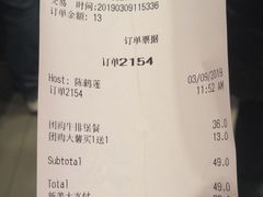 账单-汉堡王(上海凌云壹街坊店)
