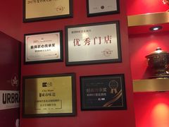 -1078號老北京涮肉(万达广场店)