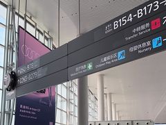 -广州白云国际机场-T2航站楼