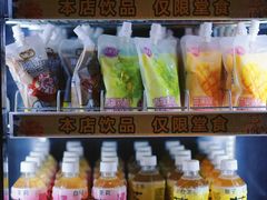 -伊豆野菜村(大族广场店)