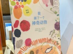 -三联韬奋书店(宽窄巷子店)